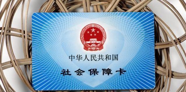 社保断缴一文全解！社保断缴有什么影响？断缴后怎么补缴？