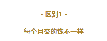 2020深圳医保报销政策最新解读！一档二档三档有什么区别？能报销多少？