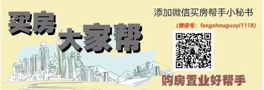 深圳住房公积金我来谈，你来看