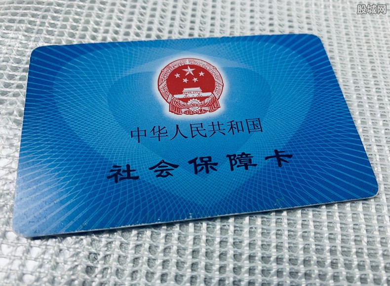 社保断了1个月有什么影响 比如有这些！