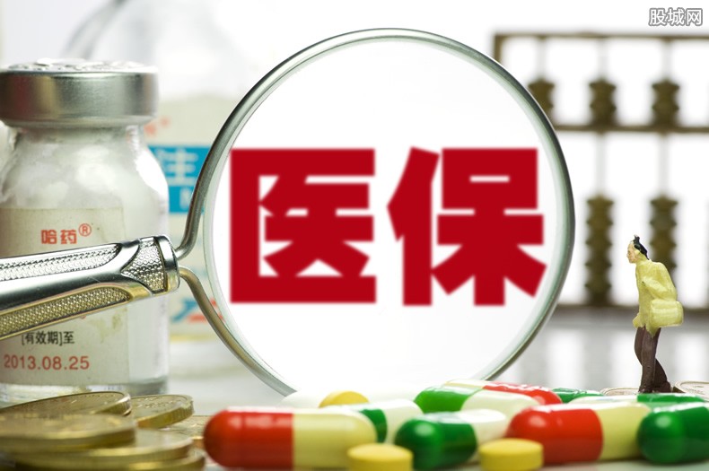 社保可以只交医保吗 选择这两种方式可以做到