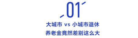 非深户在深圳缴满十五年社保真的可以在深圳退休吗？