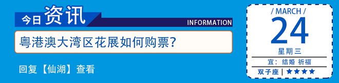 最后1天！不限深户！不限社保！全民免费接种疫苗！