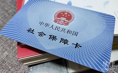 自己可以交社保吗,个人社保缴纳如何办理